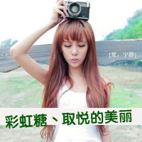 唯美的女生头像带字图片 女生头像 第26张 唯美的女生头像带字图片 女生头像 第26张