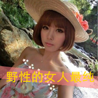 伤感霸气女生带字头像 个性冷淡风女生文字头像 女生头像 第12张 伤感霸气女生带字头像 个性冷淡风女生文字头像 女生头像 第12张