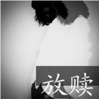 黑白头像女生带字 女生头像 第34张 黑白头像女生带字 女生头像 第34张