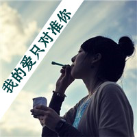 qq头像伤感女生带字 忧郁心碎女生文字头像下载 女生头像 第28张 qq头像伤感女生带字 忧郁心碎女生文字头像下载 女生头像 第28张