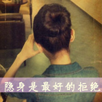 女生伤感背影头像带字 冷淡风失意 女生头像 第8张 女生伤感背影头像带字 冷淡风失意 女生头像 第8张