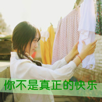 qq头像伤感女生带字 忧郁心碎女生文字头像下载 女生头像 第6张 qq头像伤感女生带字 忧郁心碎女生文字头像下载 女生头像 第6张