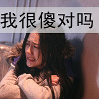 qq头像伤感女生带字 忧郁心碎女生文字头像下载 女生头像 第46张 qq头像伤感女生带字 忧郁心碎女生文字头像下载 女生头像 第46张