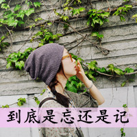 丧感十足qq带字女生头像 难过心碎文字女头下载 女生头像 第29张 丧感十足qq带字女生头像 难过心碎文字女头下载 女生头像 第29张