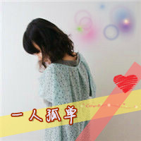 忧伤意境女生带字头像 清冷丧系女生 女生头像 第29张 忧伤意境女生带字头像 清冷丧系女生 女生头像 第29张