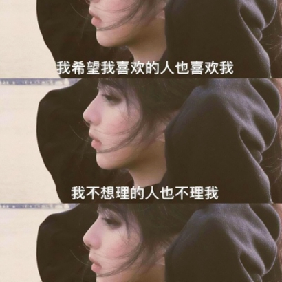 ins女生头像高清 女生头像 第11张 ins女生头像高清 女生头像 第11张