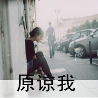 黑白头像女生带字 女生头像 第33张 黑白头像女生带字 女生头像 第33张