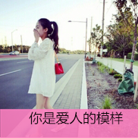 女生伤感的带字头像 emo难过女生 女生头像 第11张 女生伤感的带字头像 emo难过女生 女生头像 第11张