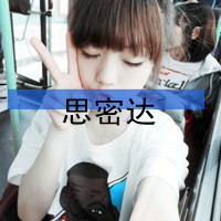 幸福头像带字女生|温柔治愈女生带字幸福头像合集 女生头像 第45张 幸福头像带字女生|温柔治愈女生带字幸福头像合集 女生头像 第45张