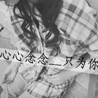 qq头像伤感带字女生 忧郁难过风格女生 女生头像 第9张 qq头像伤感带字女生 忧郁难过风格女生 女生头像 第9张