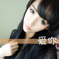 伤感的女生带字头像 小众难过情绪感女生 女生头像 第48张 伤感的女生带字头像 小众难过情绪感女生 女生头像 第48张
