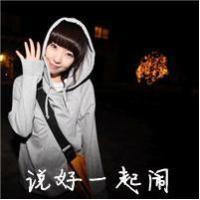姐妹三人三张闺蜜头像带字合集 友情头像 第32张 姐妹三人三张闺蜜头像带字合集 友情头像 第32张