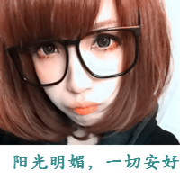 伤感霸气女生带字头像 个性冷淡风女生文字头像 女生头像 第15张 伤感霸气女生带字头像 个性冷淡风女生文字头像 女生头像 第15张