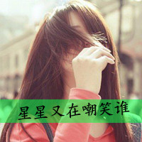文字微信头像女生伤感 孤独心碎氛围感女头大全 女生头像 第22张