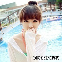 女生个性超叼霸气头像带字 个性超叼 女生头像 第39张 女生个性超叼霸气头像带字 个性超叼 女生头像 第39张