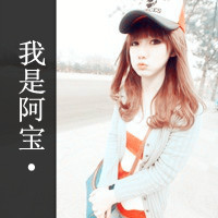 坚强的头像女生带字 女生头像 第41张