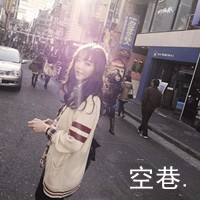 清纯女生头像带字 简约伤感文艺文字女 女生头像 第48张 清纯女生头像带字 简约伤感文艺文字女 女生头像 第48张