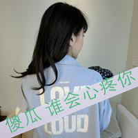 女生头像背影带字伤感 适合难过情绪用 女生头像 第30张 女生头像背影带字伤感 适合难过情绪用 女生头像 第30张