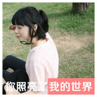 伤感女生超拽带字头像 冷淡风个性女生 女生头像 第22张 伤感女生超拽带字头像 冷淡风个性女生 女生头像 第22张
