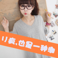 霸气qq女生头像带字 女生头像 第15张 霸气qq女生头像带字 女生头像 第15张