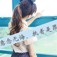 带字颓废女生头像 情绪破碎感文案女 女生头像 第15张 带字颓废女生头像 情绪破碎感文案女 女生头像 第15张