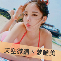 女生个性超叼霸气头像带字 个性超叼 女生头像 第24张 女生个性超叼霸气头像带字 个性超叼 女生头像 第24张