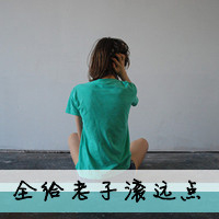 qq女生唯美带字头像 温柔仙气带文字女生 女生头像 第45张 qq女生唯美带字头像 温柔仙气带文字女生 女生头像 第45张