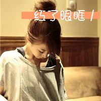 qq可爱女生头像带字 甜系少女风带文字 女生头像 第42张