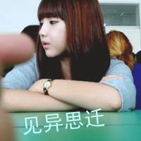 qq头像女孩带字 女生头像 第27张 qq头像女孩带字 女生头像 第27张