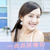 女生超拽霸气带字头像|酷女生专属文字头像 女生头像 第25张 女生超拽霸气带字头像|酷女生专属文字头像 女生头像 第25张