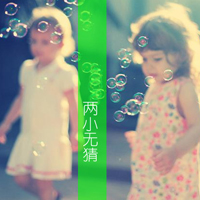 qq女生带字头像小清新 文艺伤感氛围感 女生头像 第18张 qq女生带字头像小清新 文艺伤感氛围感 女生头像 第18张