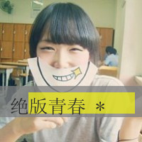qq可爱女生头像带字 甜系少女风带文字 女生头像 第36张