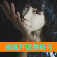 带字女生霸气拽头像 又酷又飒个性女生 女生头像 第7张 带字女生霸气拽头像 又酷又飒个性女生 女生头像 第7张