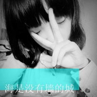 qq女生带字头像小清新 文艺伤感氛围感 女生头像 第38张 qq女生带字头像小清新 文艺伤感氛围感 女生头像 第38张