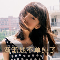 女生霸气头像带字｜高冷拽酷个性女生文字头像大全 女生头像 第21张