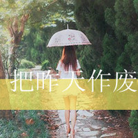 意境女生伤感带字头像 小众破碎感难过女生 女生头像 第3张 意境女生伤感带字头像 小众破碎感难过女生 女生头像 第3张