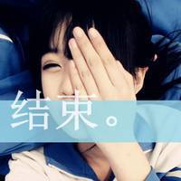 qq头像带字女生遮脸 温柔伤感带字遮脸女生 女生头像 第36张 qq头像带字女生遮脸 温柔伤感带字遮脸女生 女生头像 第36张