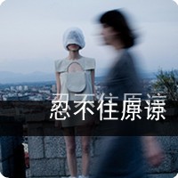 女生带字头像伤感 心碎emo女生文字头像合集 女生头像 第43张 女生带字头像伤感 心碎emo女生文字头像合集 女生头像 第43张