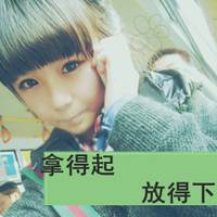 带字丸子头女生头像推荐 女生头像 第32张 带字丸子头女生头像推荐 女生头像 第32张