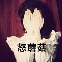 女生带字头像霸气 小众高级拽酷女生 女生头像 第23张 女生带字头像霸气 小众高级拽酷女生 女生头像 第23张