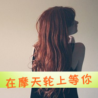带字颓废女生头像 情绪破碎感文案女 女生头像 第8张 带字颓废女生头像 情绪破碎感文案女 女生头像 第8张