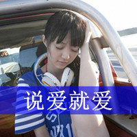 失恋头像女生带字图片|伤感心碎 女生头像 第27张 失恋头像女生带字图片|伤感心碎 女生头像 第27张