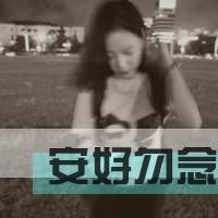 qq头像伤感带字女生 忧郁难过风格女生 女生头像 第32张 qq头像伤感带字女生 忧郁难过风格女生 女生头像 第32张