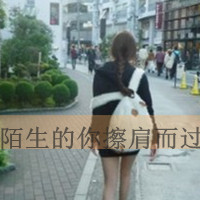 qq女生唯美带字头像 温柔仙气带文字女生 女生头像 第40张 qq女生唯美带字头像 温柔仙气带文字女生 女生头像 第40张