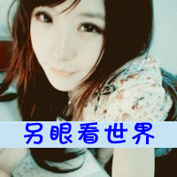 qq头像霸气带字女生 个性酷感女生 女生头像 第24张 qq头像霸气带字女生 个性酷感女生 女生头像 第24张