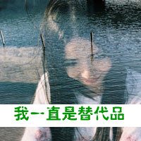 qq伤感带字头像女生 丧系忧郁女生文字头像 女生头像 第25张 qq伤感带字头像女生 丧系忧郁女生文字头像 女生头像 第25张