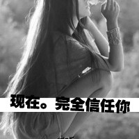黑白头像女生带字 女生头像 第28张 黑白头像女生带字 女生头像 第28张
