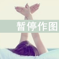 女生头像背影带字伤感 适合难过情绪用 女生头像 第32张 女生头像背影带字伤感 适合难过情绪用 女生头像 第32张