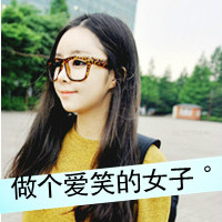 幸福头像带字女生|温柔治愈女生带字幸福头像合集 女生头像 第14张 幸福头像带字女生|温柔治愈女生带字幸福头像合集 女生头像 第14张