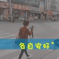 文字微信头像女生伤感 孤独心碎氛围感女头大全 女生头像 第43张